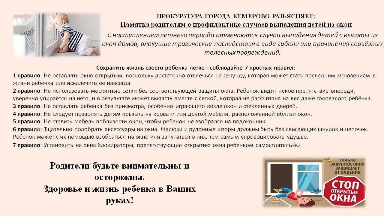 окна 3.jpg